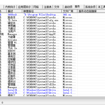 XueTr电脑杀毒软件 XueTr电脑杀毒软件