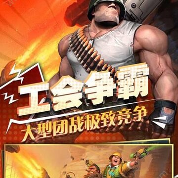 勇者大冒险2盗墓奇兵 勇者大冒险2盗墓奇兵