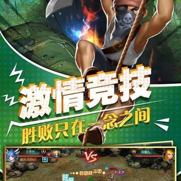 勇者大冒险2盗墓奇兵 勇者大冒险2盗墓奇兵