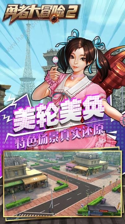 勇者大冒险2盗墓奇兵 勇者大冒险2盗墓奇兵