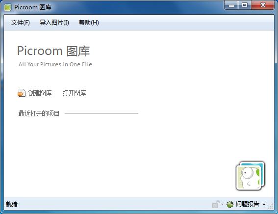 Picroomͼ���������
