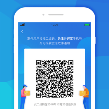 ���Ա����APP����