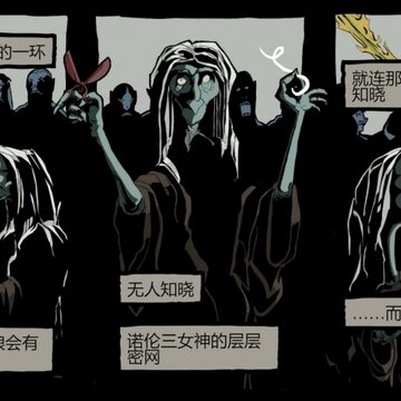 芬布尔 中文免费版 芬布尔 中文免费版