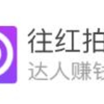 往红拍 往红拍