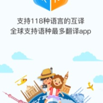 小牛快译app 小牛快译app