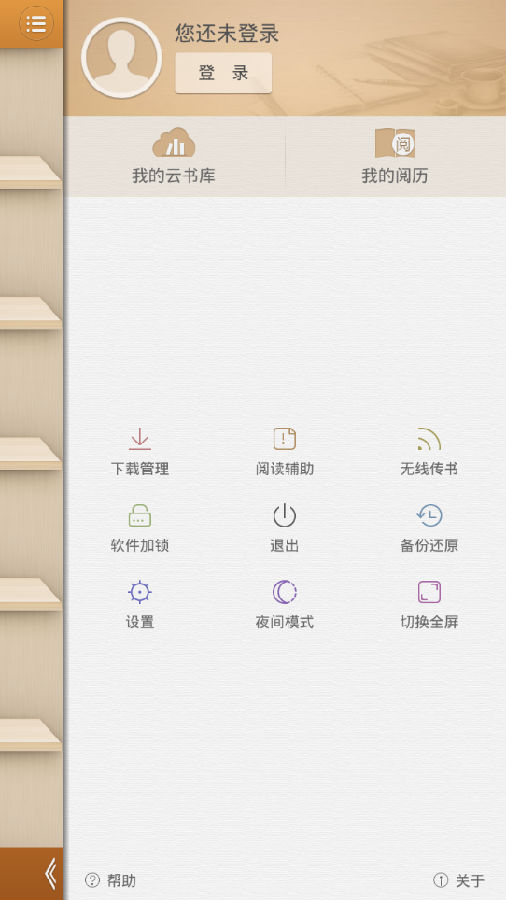 �Ķ���4.3���ߴ�����