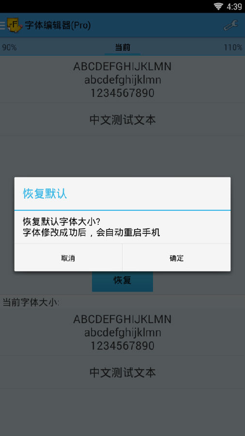 ����༭��pro���İ�