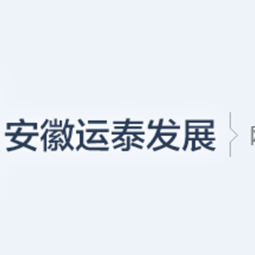 芜湖汽车订票app 芜湖汽车订票app