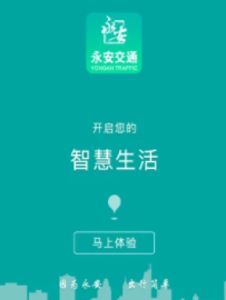 ������ͨapp