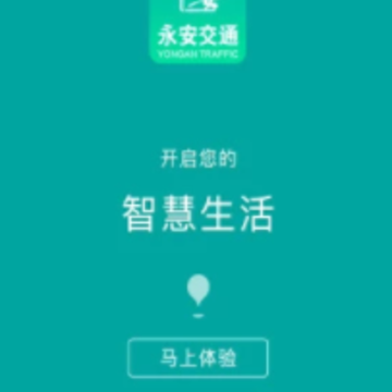 ������ͨapp