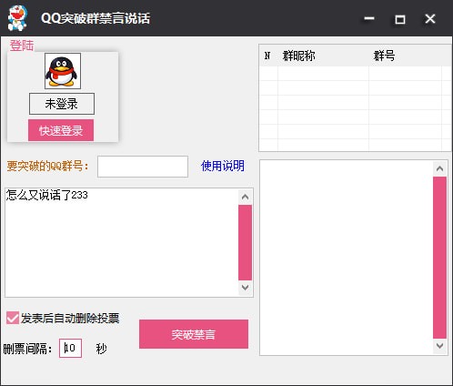 QQͻ��Ⱥ����˵����