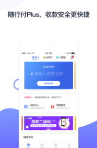���и�Plus app