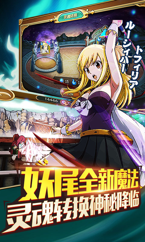 妖尾商城版 妖尾商城版
