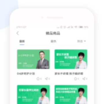 育方教育app 育方教育app