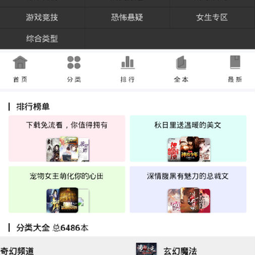 小清阅读 小清阅读