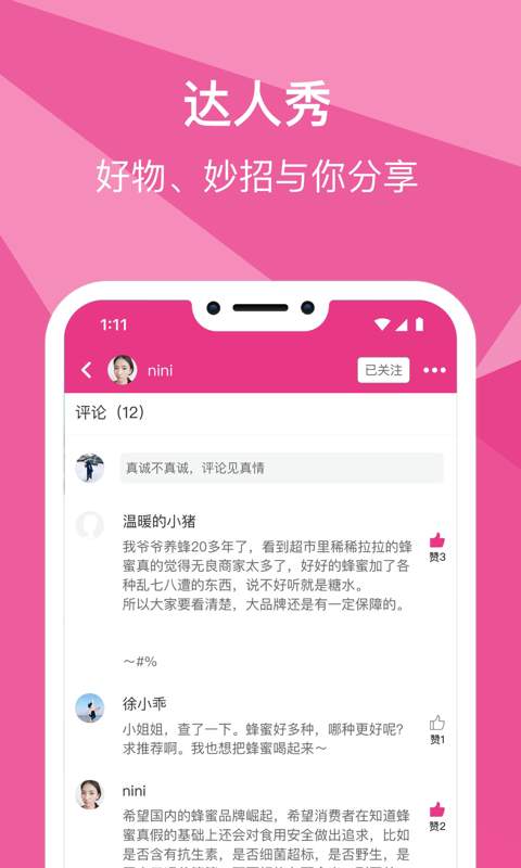 糖粉堂 糖粉堂