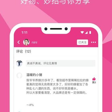 糖粉堂 糖粉堂