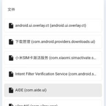 局域网分享 局域网分享