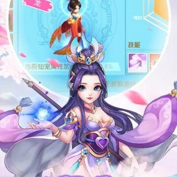 神都降魔腾讯版 神都降魔腾讯版