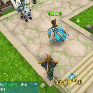 神都降魔BT版 神都降魔BT版