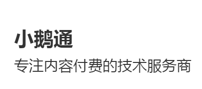 С��ͨapp