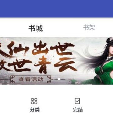 热料 热料