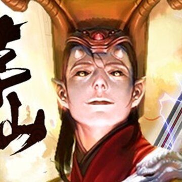茅山斩妖记腾讯版 茅山斩妖记腾讯版