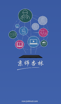��ʦ����ҽѧ����app