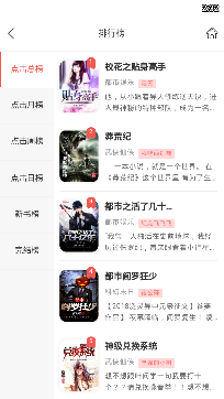 ����׷��app