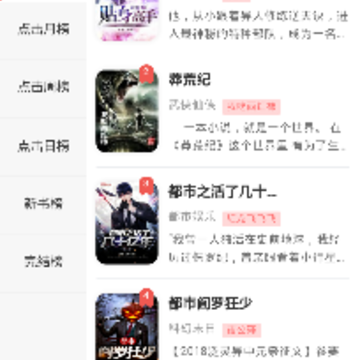 ����׷��app