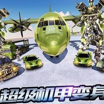 超级战场机甲3D 超级战场机甲3D