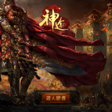 3401神途手游 3401神途手游