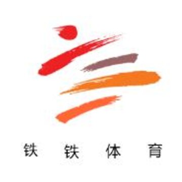 钢铁体育 钢铁体育