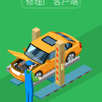 驾安配 驾安配