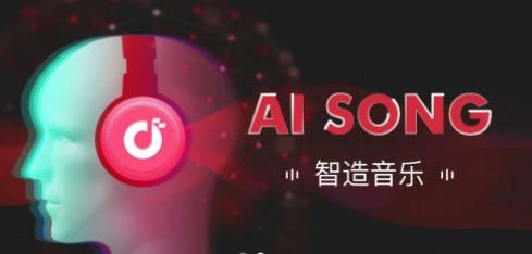 艾颂音乐 艾颂音乐