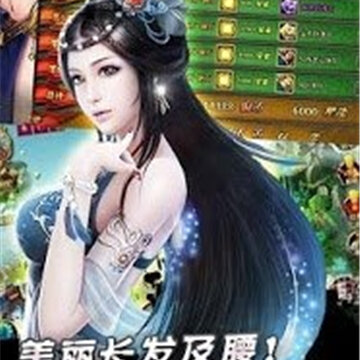 天空岛之战 天空岛之战