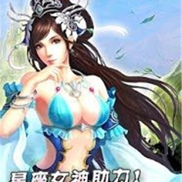 天空岛之战 天空岛之战
