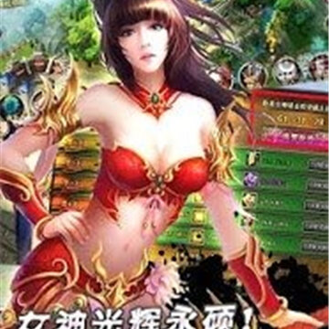 天空岛之战 天空岛之战