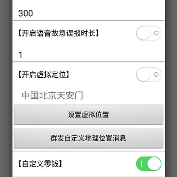 魔力小V 魔力小V