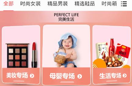 火兔购 火兔购