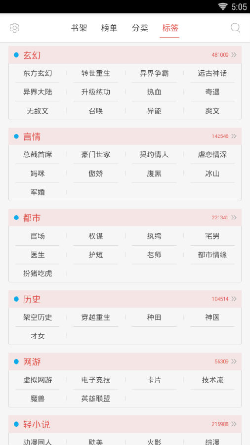 ���С˵�鼯