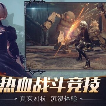 魔法之刃手游 魔法之刃手游