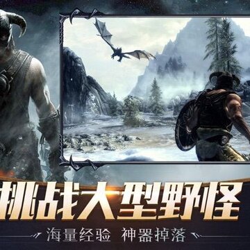 魔法之刃手游 魔法之刃手游