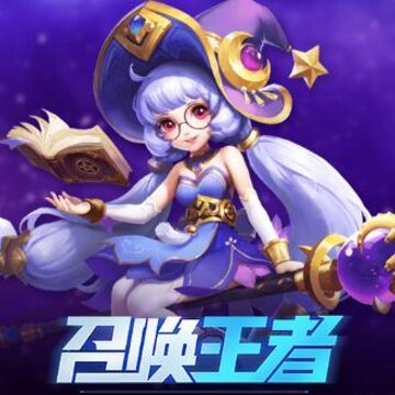 傲视神魔传BT版 傲视神魔传BT版