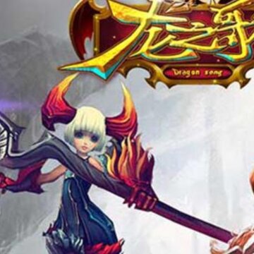 龙之歌游戏 龙之歌游戏