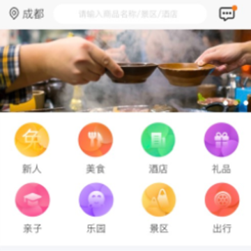 乐玩联盟app 乐玩联盟app