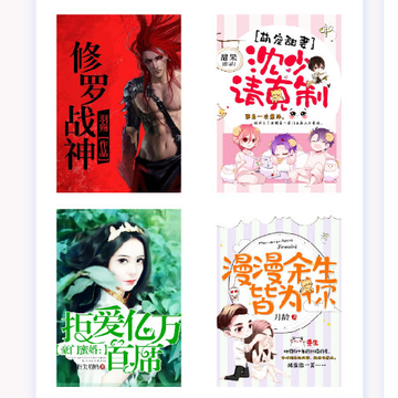 琴叶小说 琴叶小说