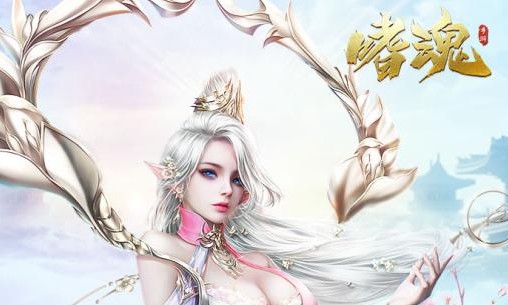 嗜魂游戏 嗜魂游戏