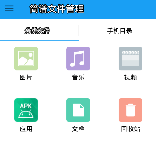 �����ļ�����app