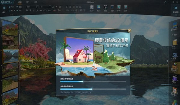 3DPPT����